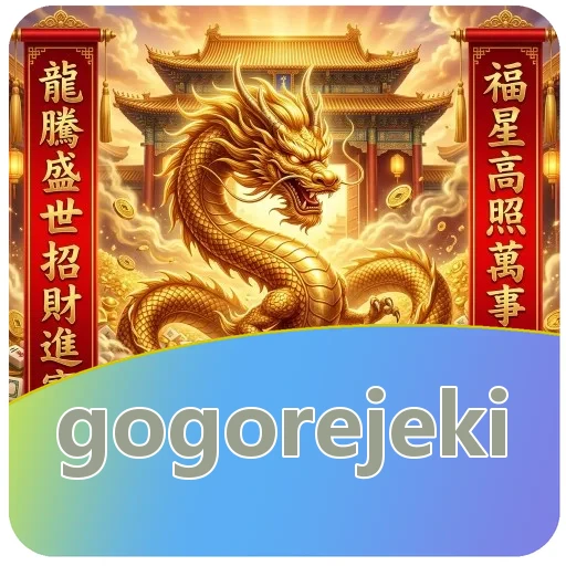 Ilustrasi persyaratan Android untuk gogorejeki 4.8.1