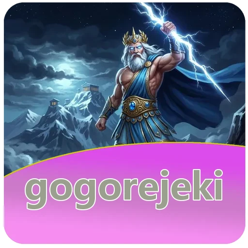 Keamanan gogorejeki